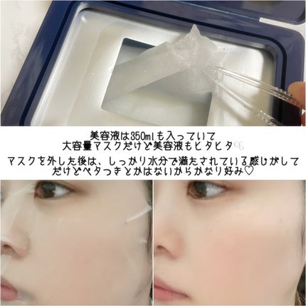 THE N.M.F 365 アクアマスク/MEDIHEAL/シートマスク・パックを使ったクチコミ(4枚目)