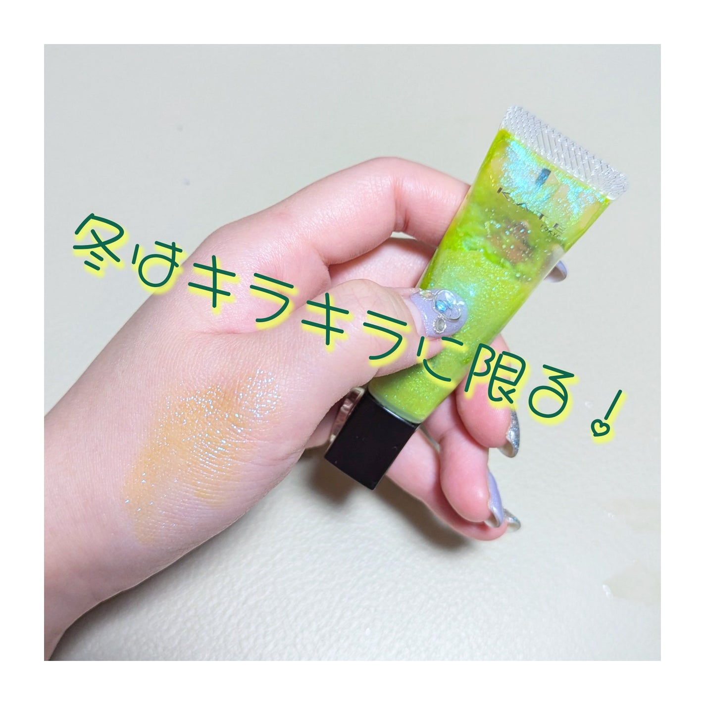 ケイト ミラージェルシャドウ/KATE/ジェル・クリームアイシャドウを使ったクチコミ(1枚目)