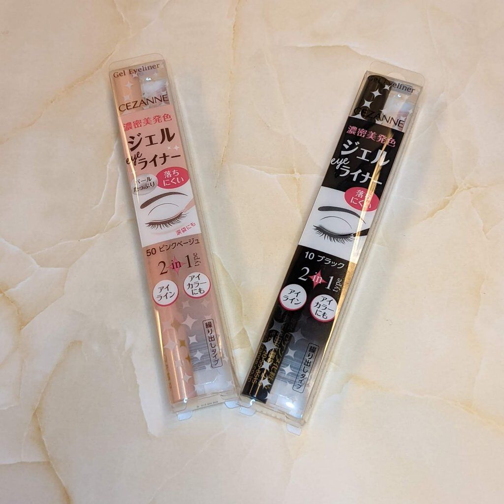 ジェルアイライナー/CEZANNE/ジェルアイライナーを使ったクチコミ（1枚目）