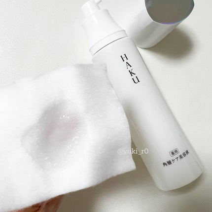 角層ケア美容液/HAKU/美容液を使ったクチコミ(3枚目)