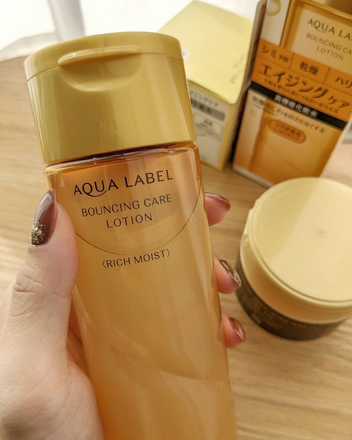 スペシャルジェルクリームA（オイルイン）/アクアレーベル/オールインワン化粧品を使ったクチコミ（2枚目）