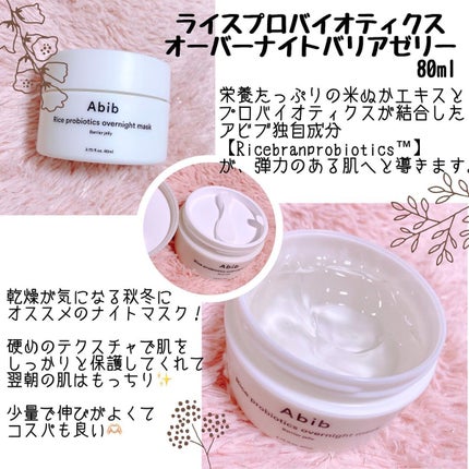 ð¶ðâ¯â³âŽðâ¯ð° on LIPS ããã®å¬ã«äœ¿ãããAbibã®ã¹ãã³ã±ã¢âïžã³ã£ããããããããåŸ..ãïŒ4æç®ïŒ