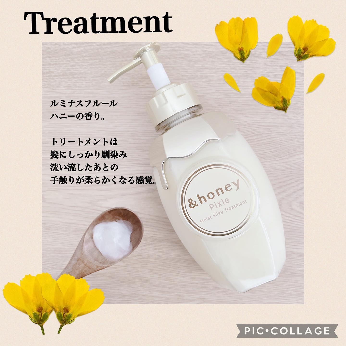 アンドハニー ピクシー モイストシルキー シャンプー1.0/ヘアトリートメント2.0/&honey/市販シャンプーを使ったクチコミ（3枚目）