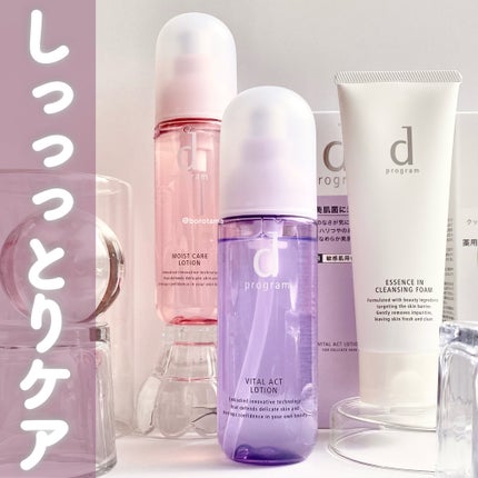 ほいっぷるん/DAISO/その他スキンケアグッズを使ったクチコミ(1枚目)