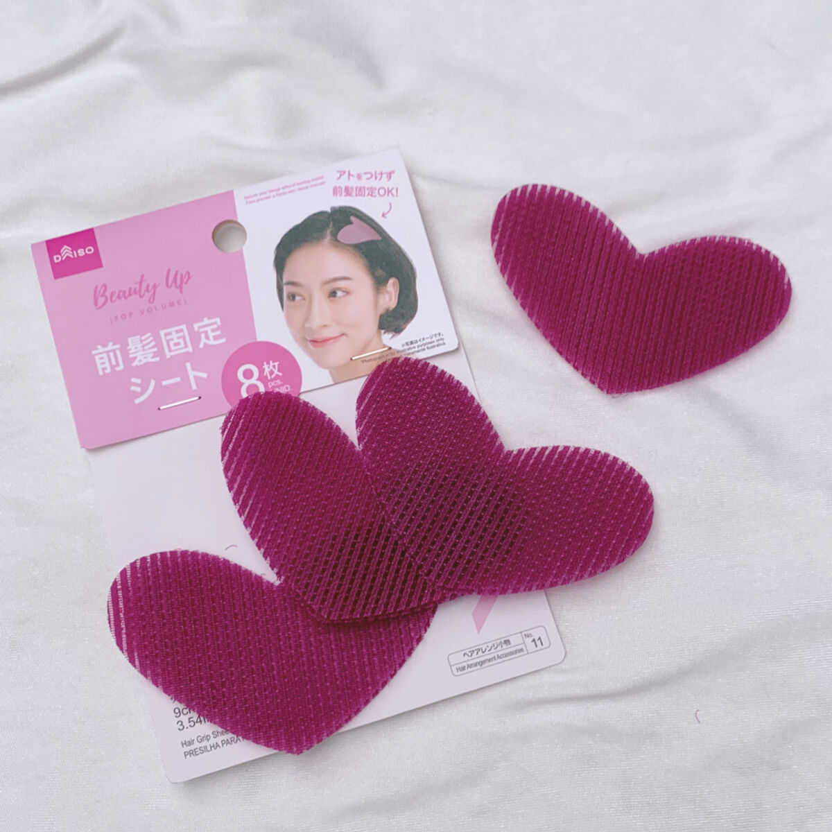 前髪固定シート/DAISO/ヘアアクセサリーを使ったクチコミ（1枚目）