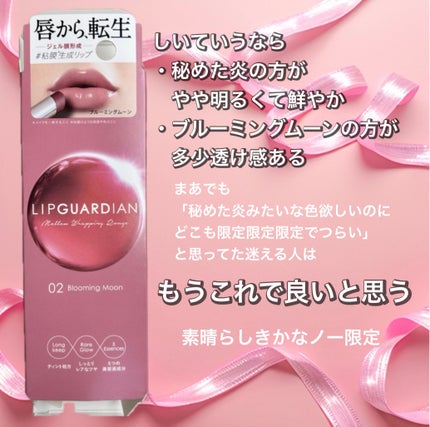 ケイト リップモンスター/KATE/口紅を使ったクチコミ(4枚目)