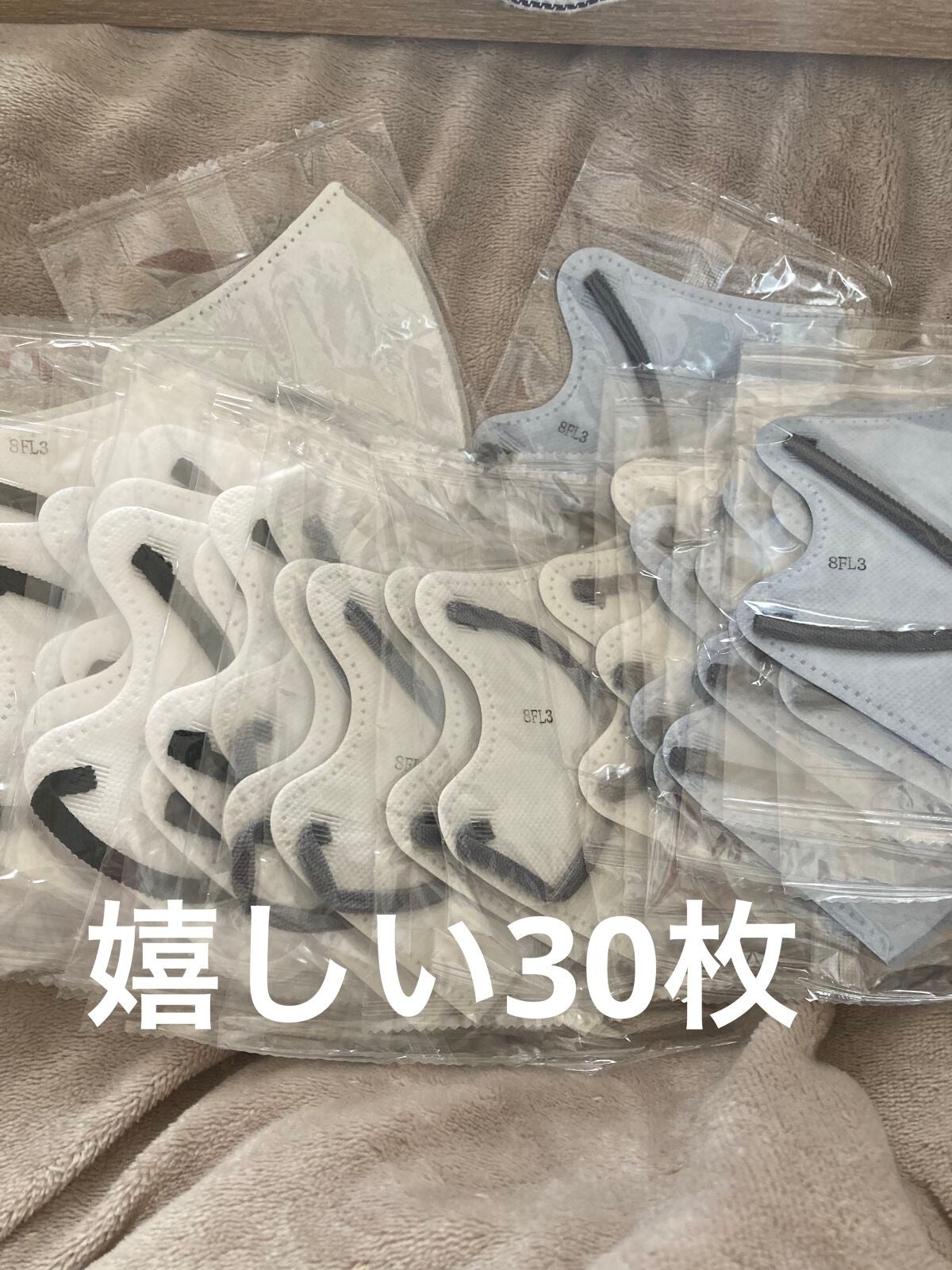 超快適マスク SMART COLOR/ユニ・チャーム/マスクを使ったクチコミ(3枚目)