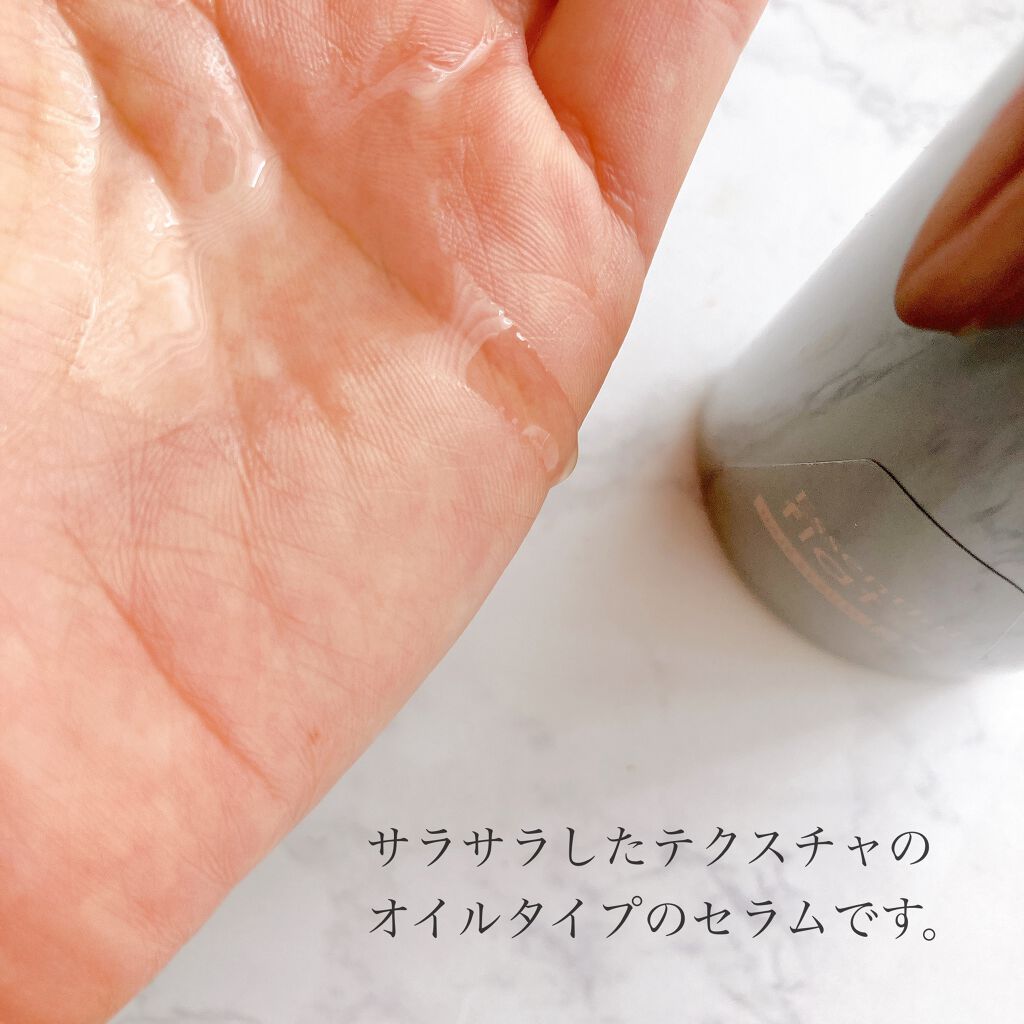 くせ・うねりときほぐしセラムEX/エッセンシャル flat/ヘアオイルを使ったクチコミ（2枚目）