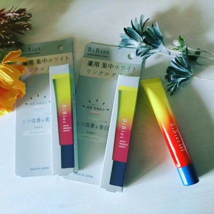 薬用ホワイトリンクルクリーム/ビビエット/フェイスクリームを使ったクチコミ(1枚目)