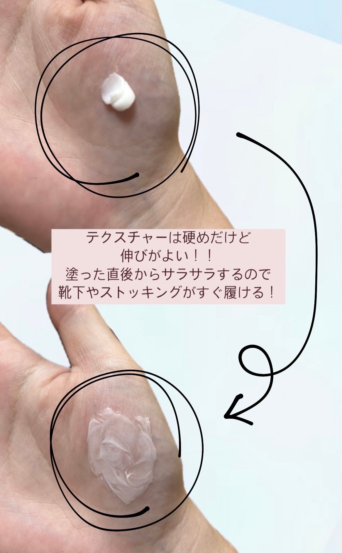 ビオレZero さらさらフットクリーム せっけんの香り/ビオレ/レッグ・フットケアを使ったクチコミ(2枚目)