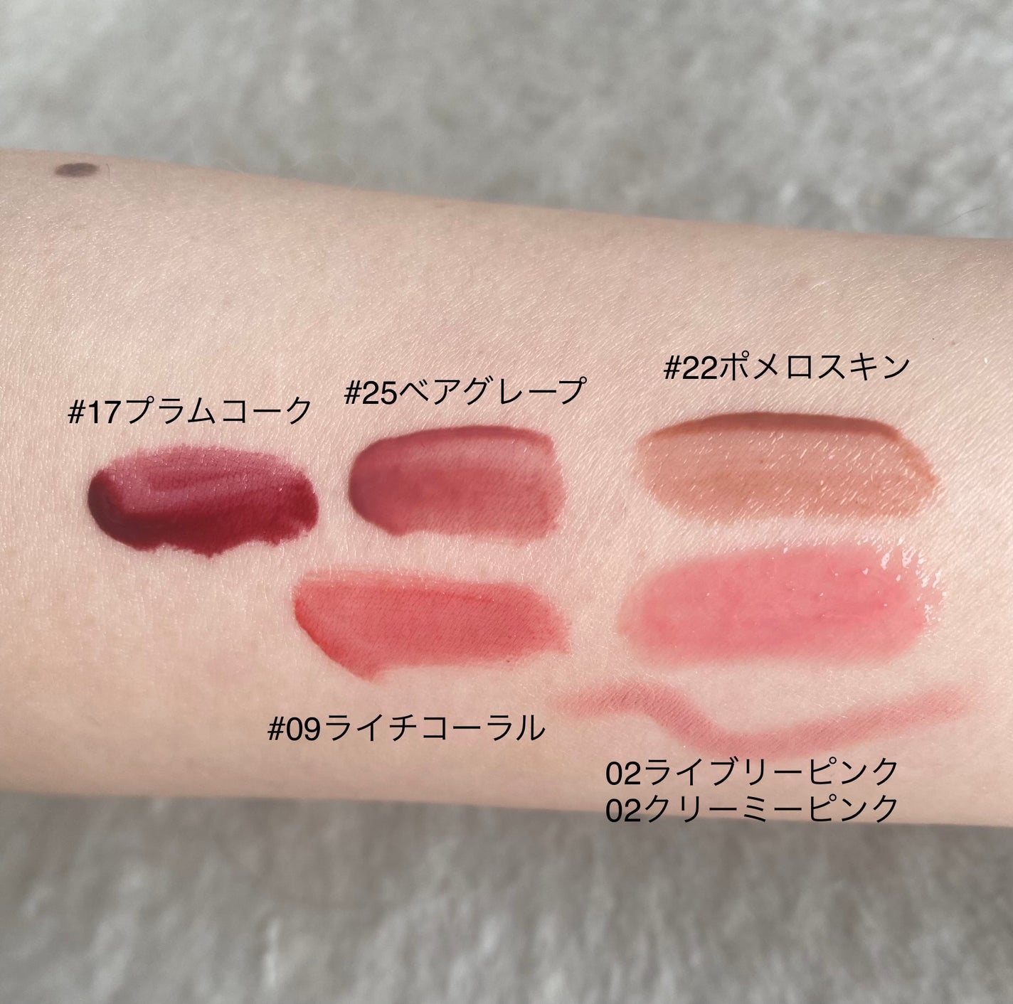 ジューシーラスティングティント/rom&nd/リップティントを使ったクチコミ(1枚目)