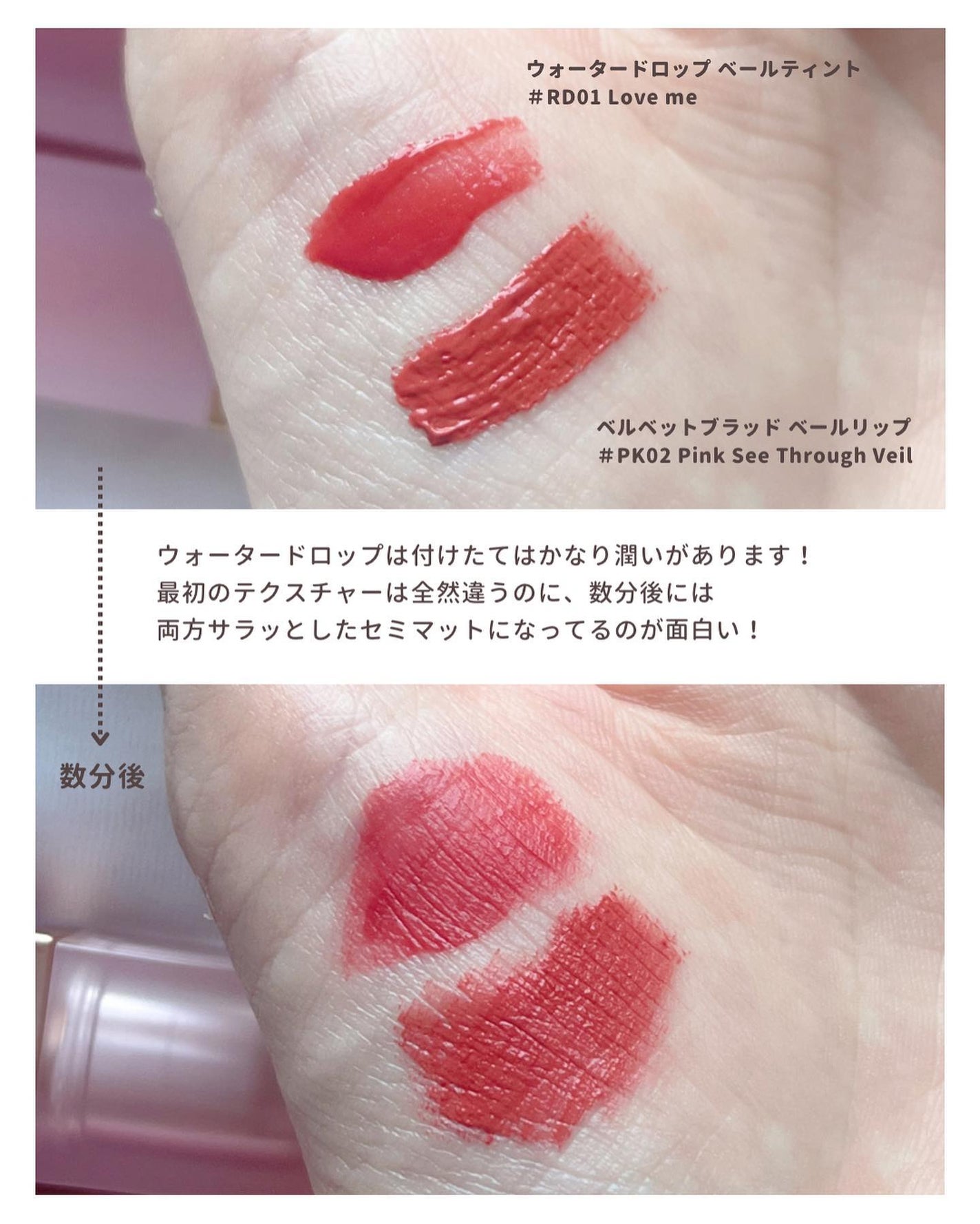 チアグラデーションチーク/B. by BANILA/パウダーチークを使ったクチコミ(7枚目)