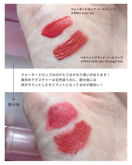 チアグラデーションチーク/B. by BANILA/パウダーチークを使ったクチコミ(7枚目)