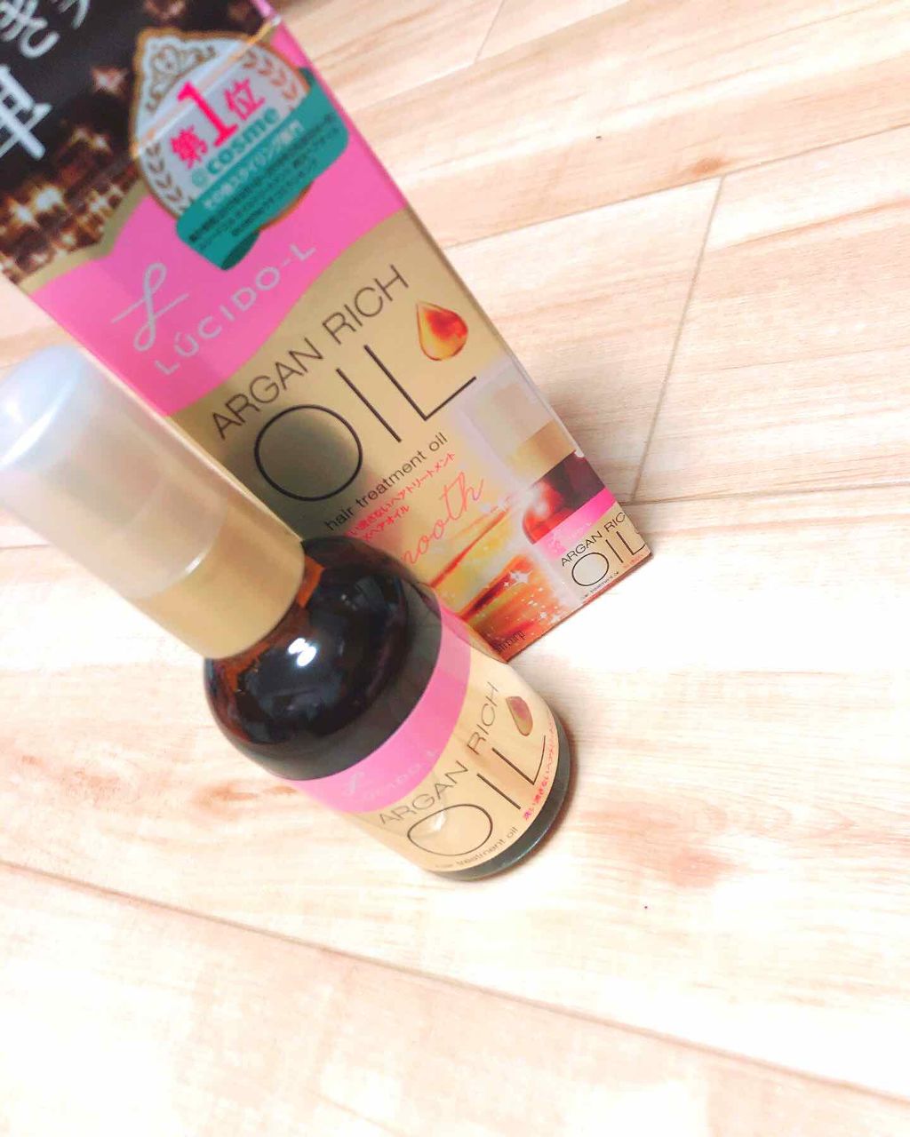 オイルトリートメント #EXヘアオイル/ルシードエル/ヘアオイルを使ったクチコミ（1枚目）