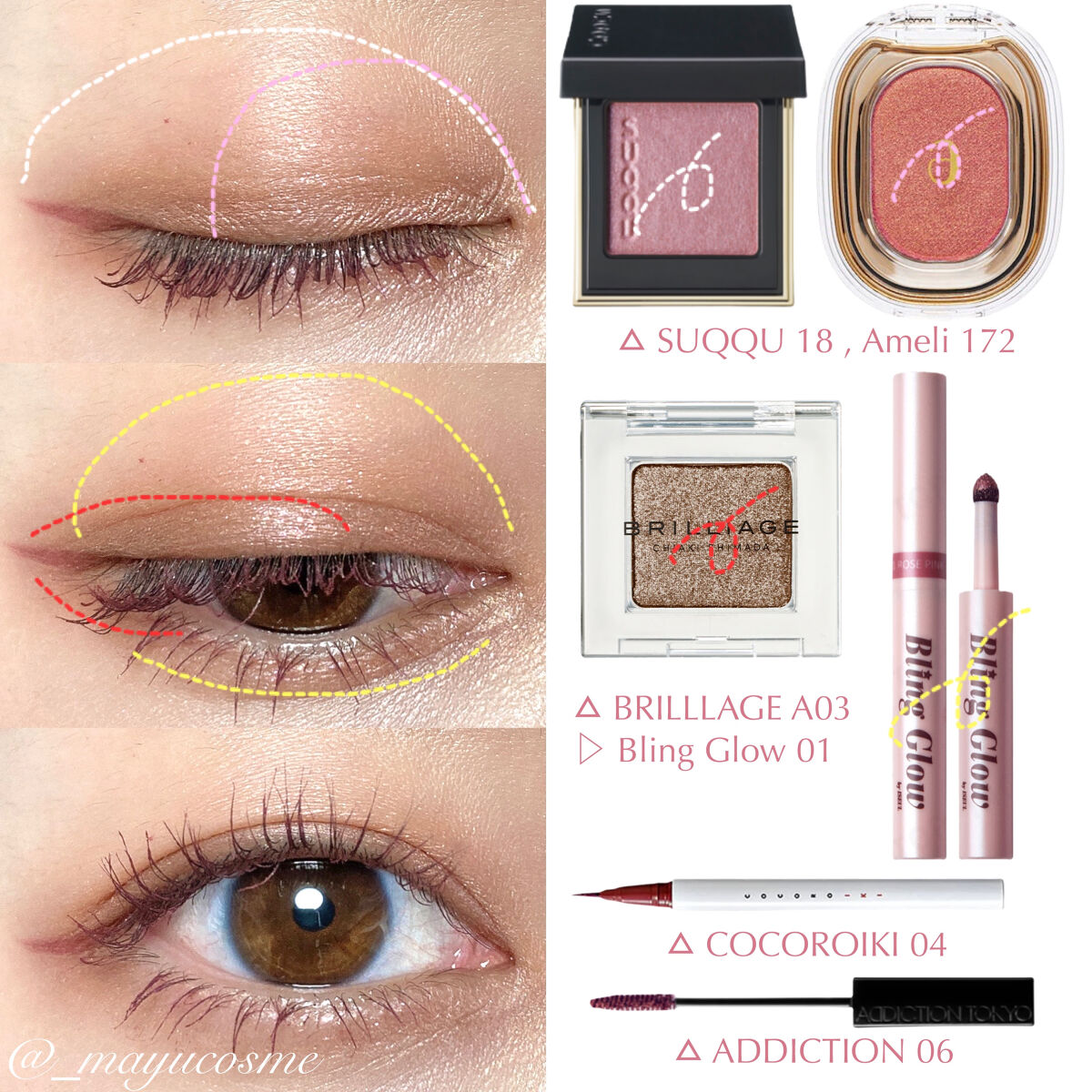 トーン タッチ アイズ/SUQQU/単色アイシャドウを使ったクチコミ（2枚目）