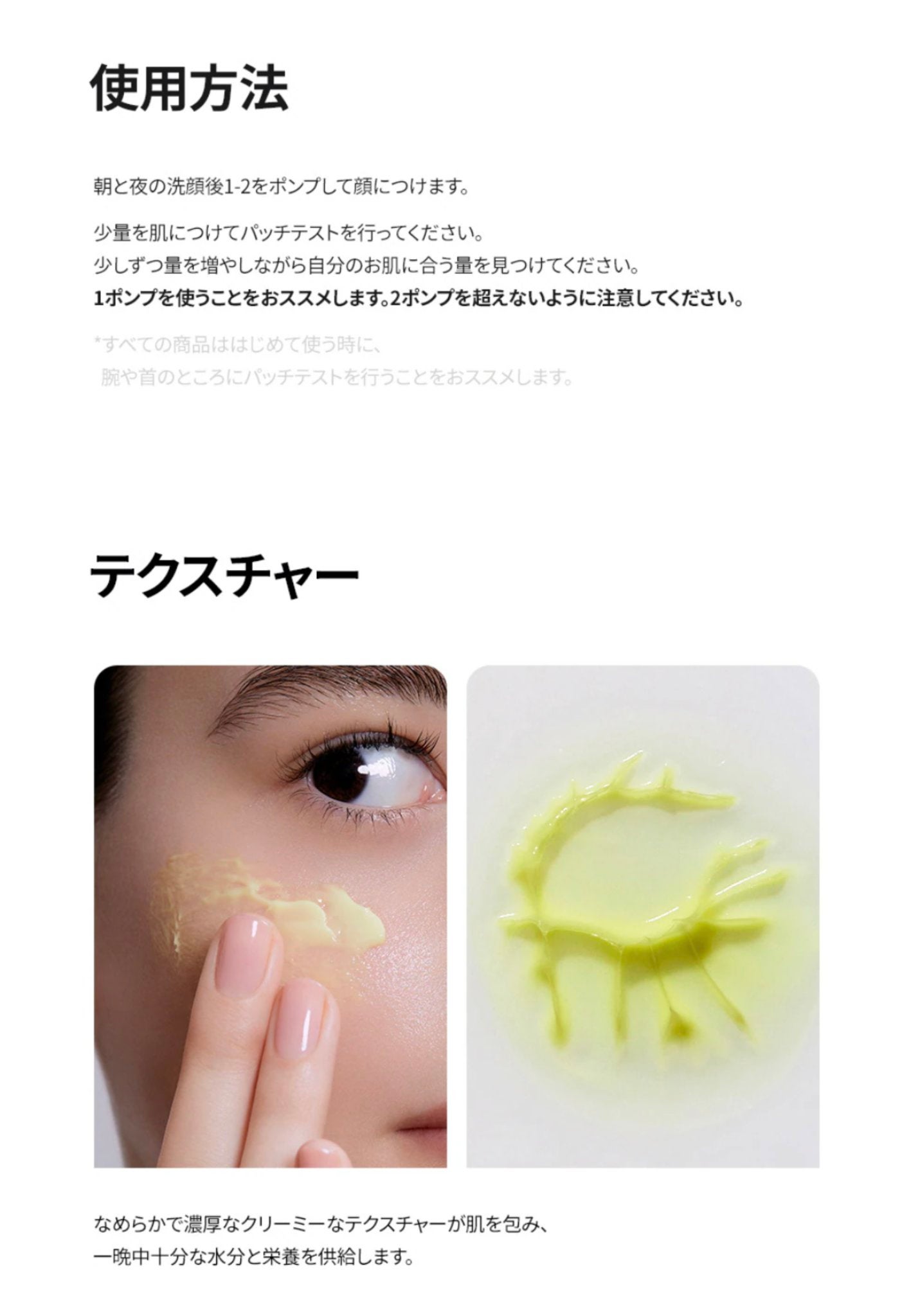 ビタミンA-mazingバクチオールナイトクリーム/By Wishtrend/フェイスクリームを使ったクチコミ(2枚目)