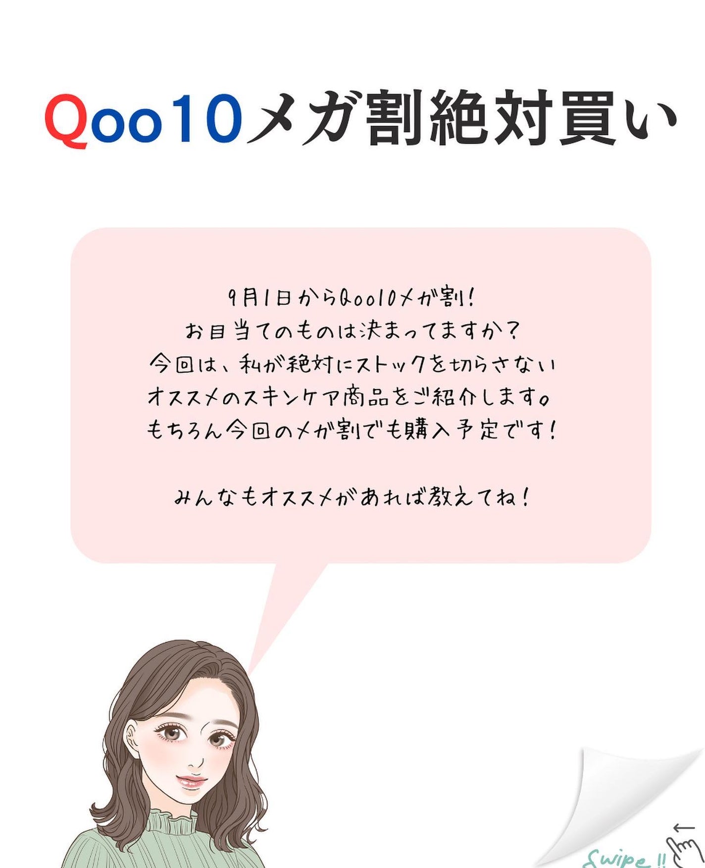 W+ マイクロ ニードル パッチ/SNP/アイケア・アイクリームを使ったクチコミ(2枚目)