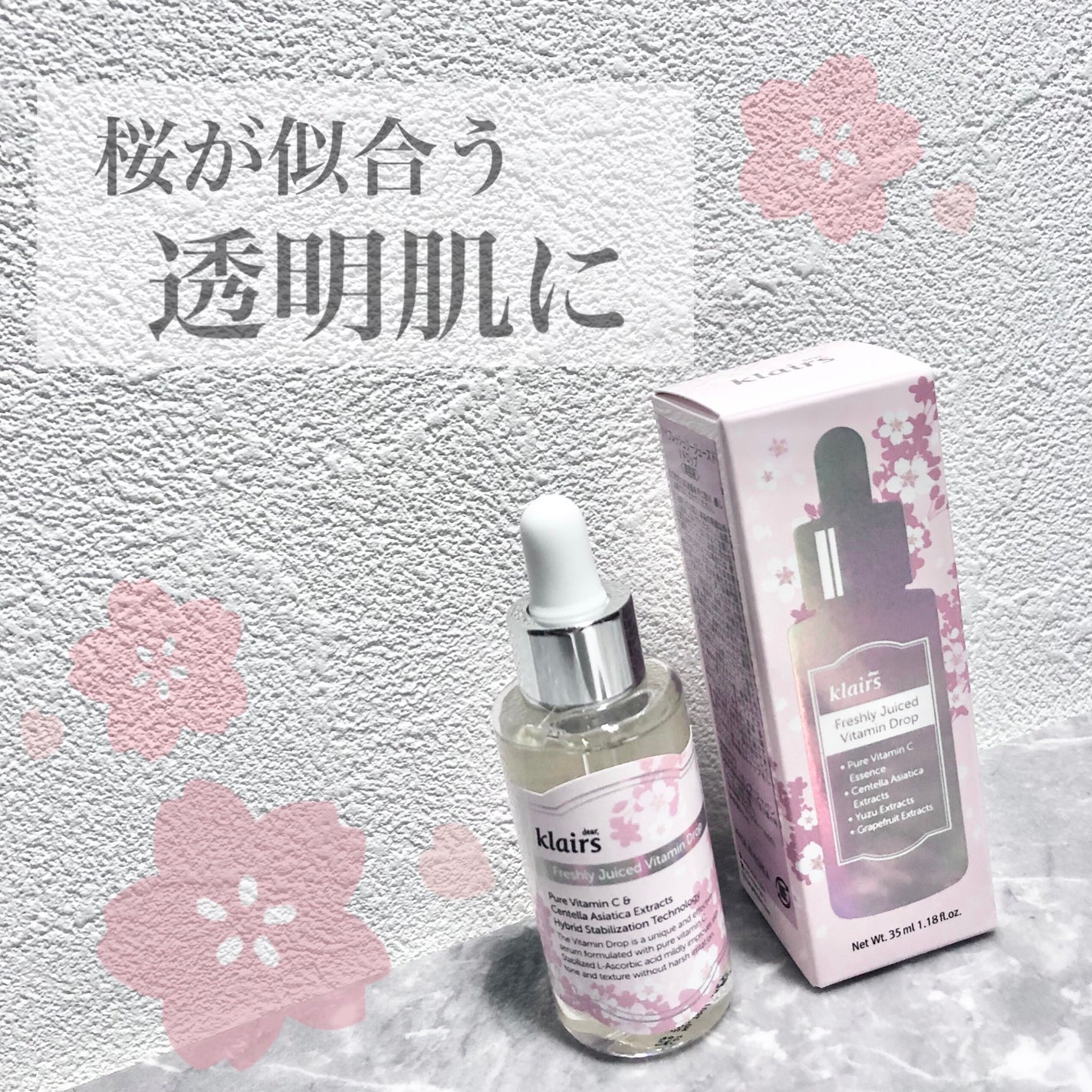 フレッシュリージュースドビタミンドロップ(35ml)/Klairs/美容液を使ったクチコミ(1枚目)