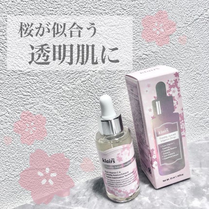 フレッシュリージュースドビタミンドロップ(35ml)/Klairs/美容液を使ったクチコミ(1枚目)