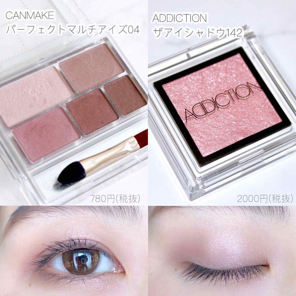 アディクション ザ アイシャドウ/ADDICTION/単色アイシャドウを使ったクチコミ（3枚目）