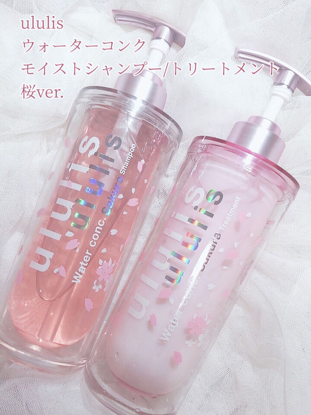 ウォーターコンク モイスト シャンプー（桜ver.)/ヘアトリートメント(桜ver.)/ululis/市販シャンプーを使ったクチコミ（2枚目）