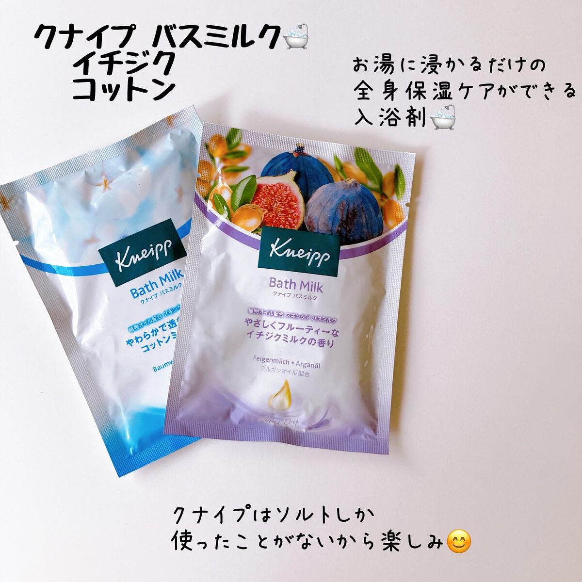 My Little Box/My Little Box/その他キットセットを使ったクチコミ(7枚目)