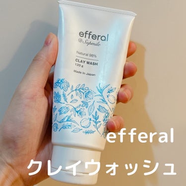 クレイウォッシュ/efferal/洗顔フォームを使ったクチコミ（3枚目）