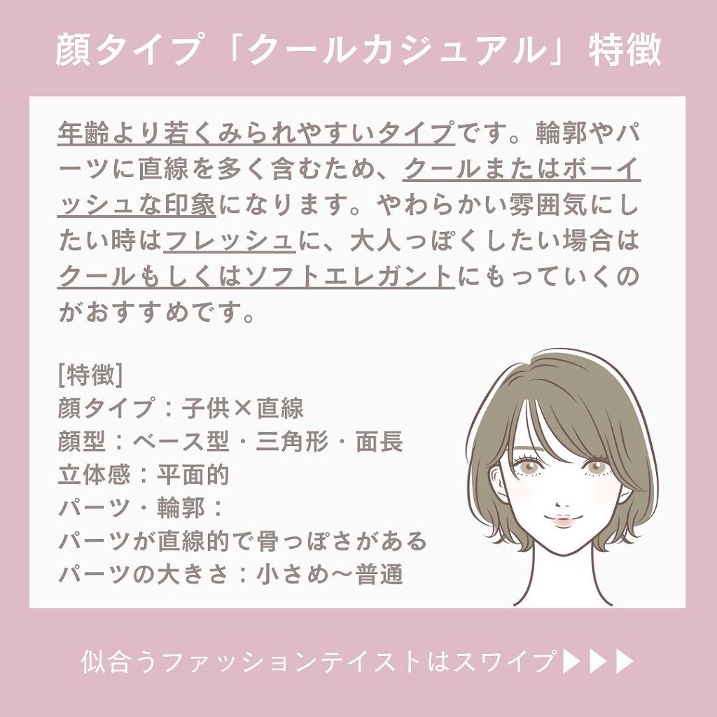 ð¢ð±ð²ðžð»ð²ððª on LIPS ããã€ãã芧ããã ãããããšãããããŸãð·âšã€ã¡ãŒãžã³ã³ãµã«ãã£..ãïŒ3æç®ïŒ