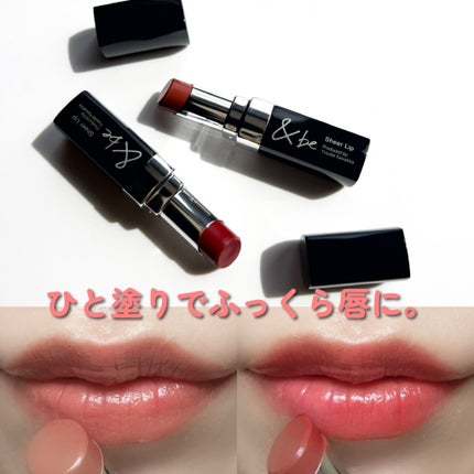 &be シアーリップ/&be/口紅を使ったクチコミ(6枚目)