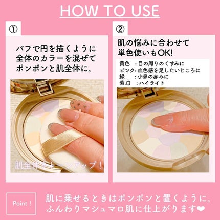 マシュマロフィニッシュパウダー ~Abloom~/キャンメイク/プレストパウダーを使ったクチコミ(6枚目)