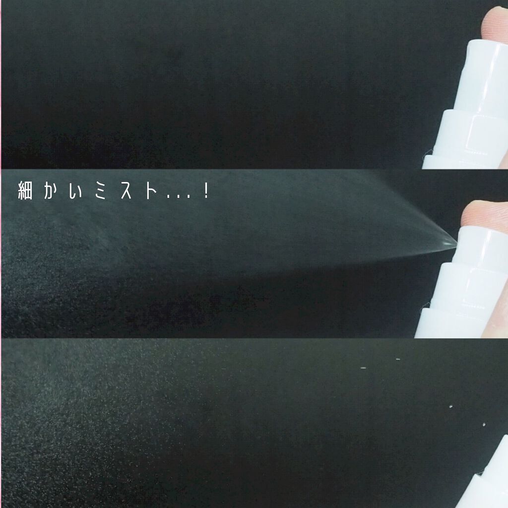 アヴァンセ シェイクミスト さっぱり/アヴァンセ/ミスト状化粧水を使ったクチコミ(3枚目)
