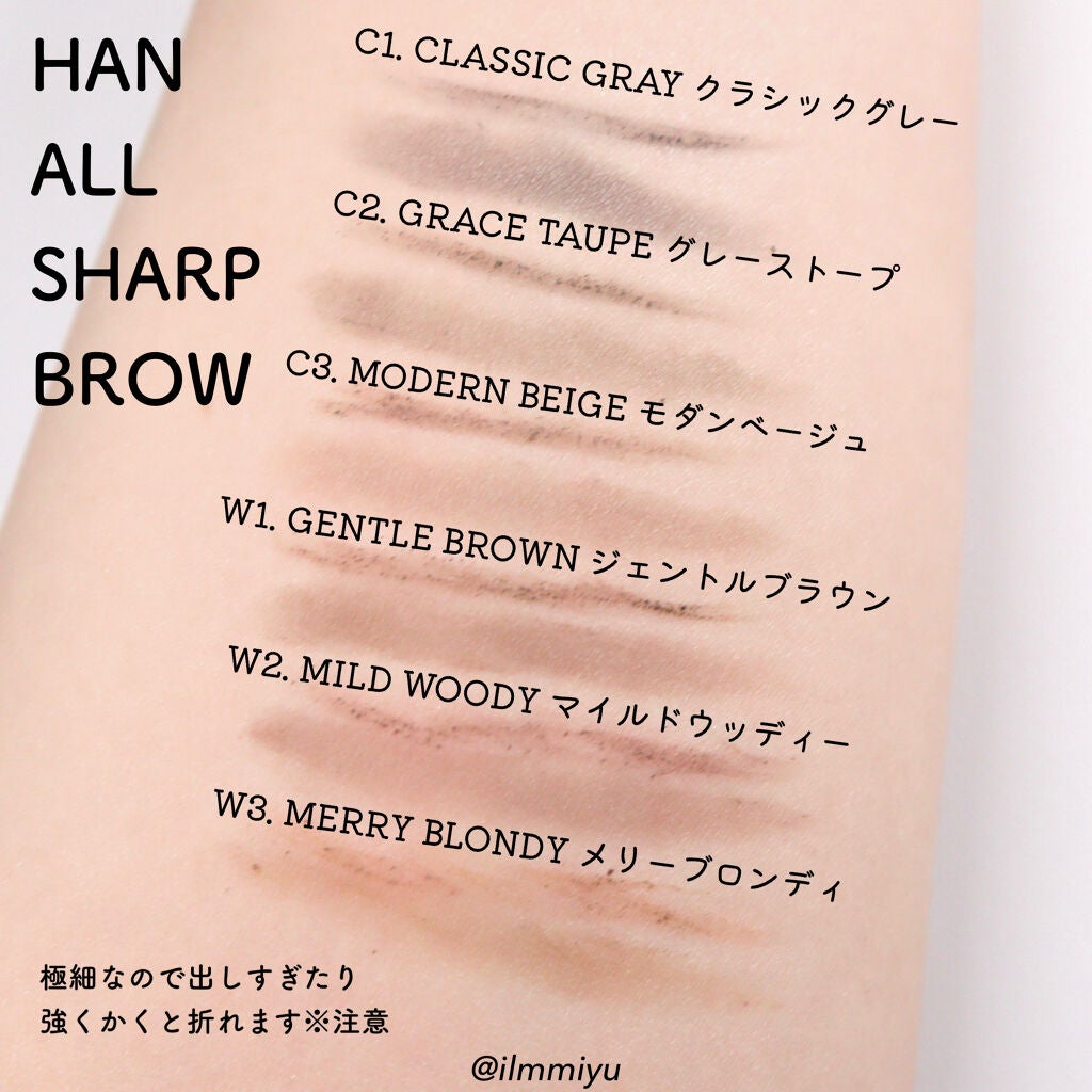 HAN ALL SHARP BROW/rom&nd/アイブロウペンシルを使ったクチコミ(7枚目)