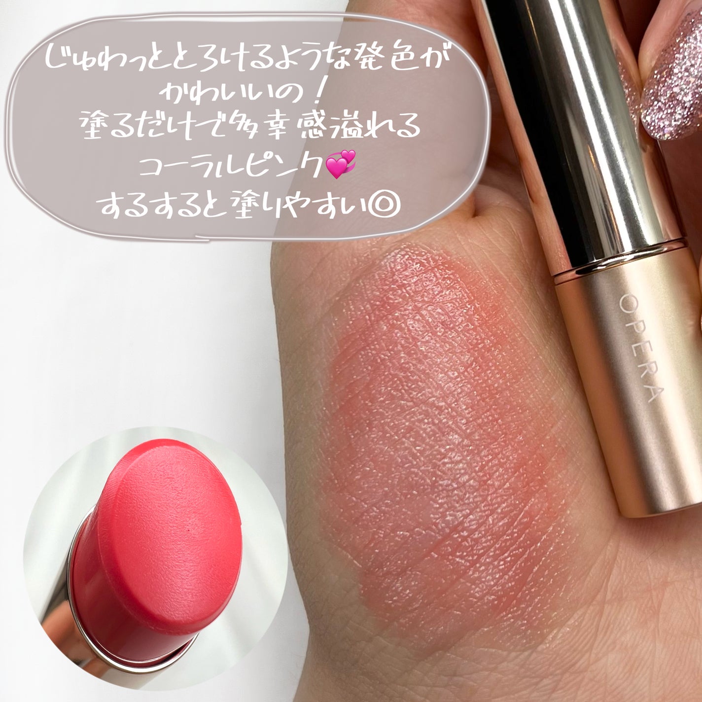 オペラ リップティント N/OPERA/リップティントを使ったクチコミ(5枚目)