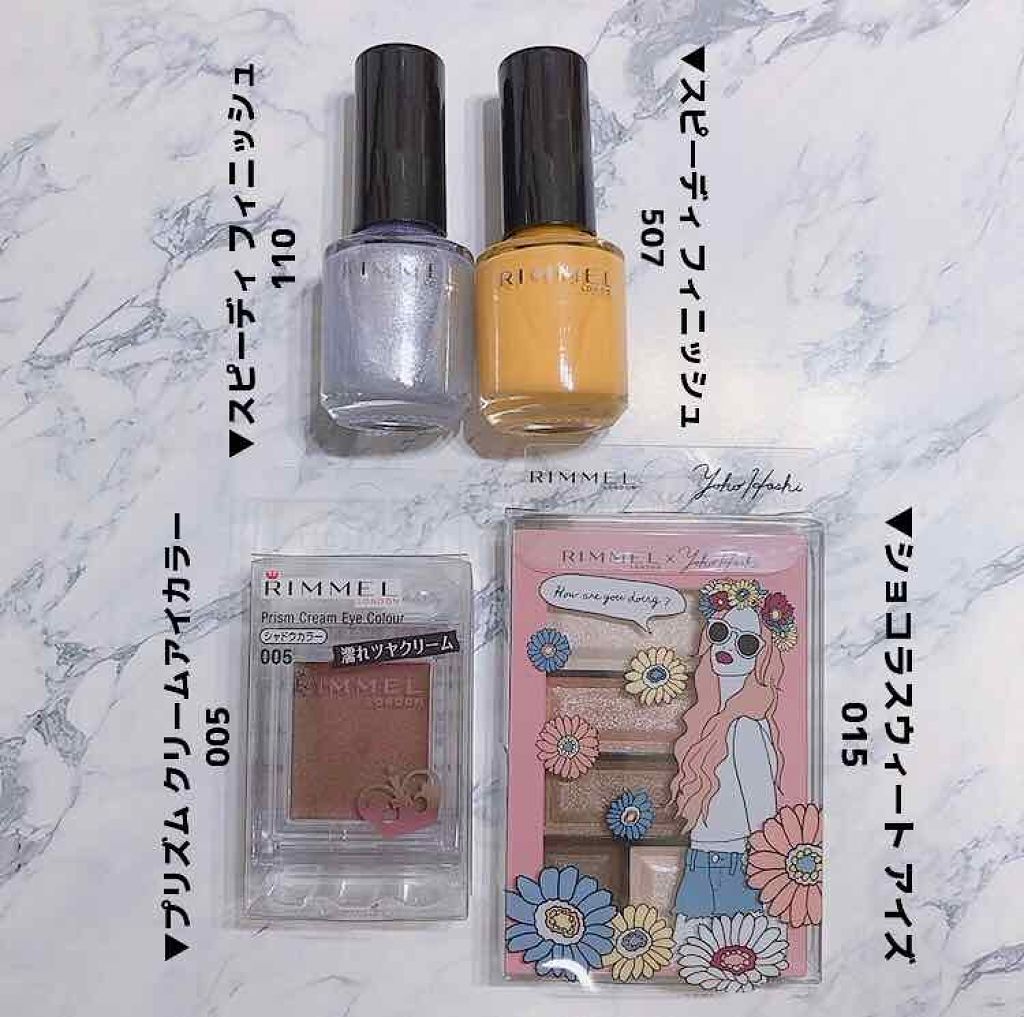 ショコラスウィート アイズ/リンメル ロンドン/アイシャドウパレットを使ったクチコミ(3枚目)