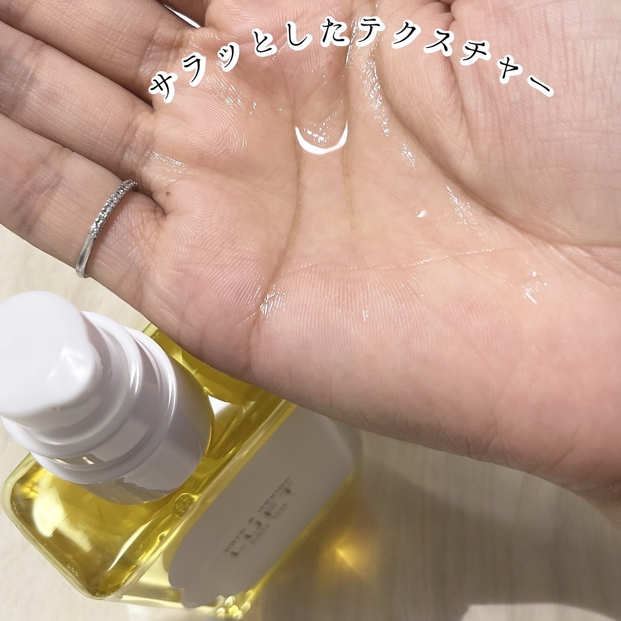 ケア＆デザイン オイルH/LUFT/ヘアオイルを使ったクチコミ（3枚目）