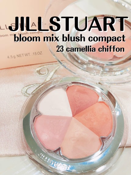 ジルスチュアート ブルーム ミックスブラッシュ コンパクト/JILL STUART/パウダーチークを使ったクチコミ(1枚目)