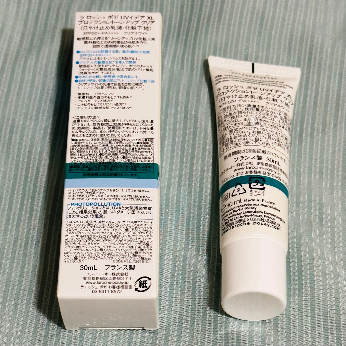 UVイデア XL プロテクショントーンアップ/ラ ロッシュ ポゼ/日焼け止めクリームを使ったクチコミ(5枚目)