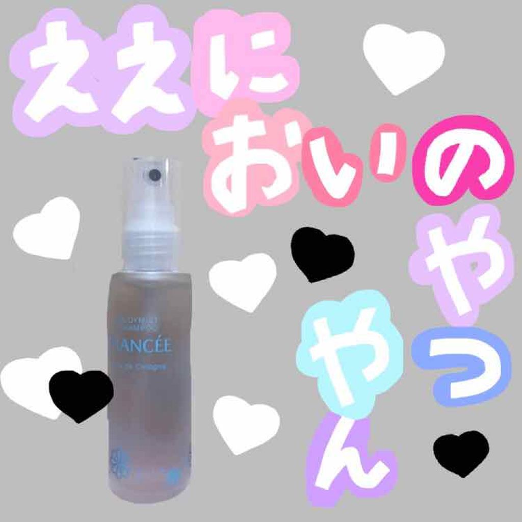 ボディミスト ピュアシャンプーの香り【パッケージリニューアル】/フィアンセ/香水(レディース)を使ったクチコミ(1枚目)