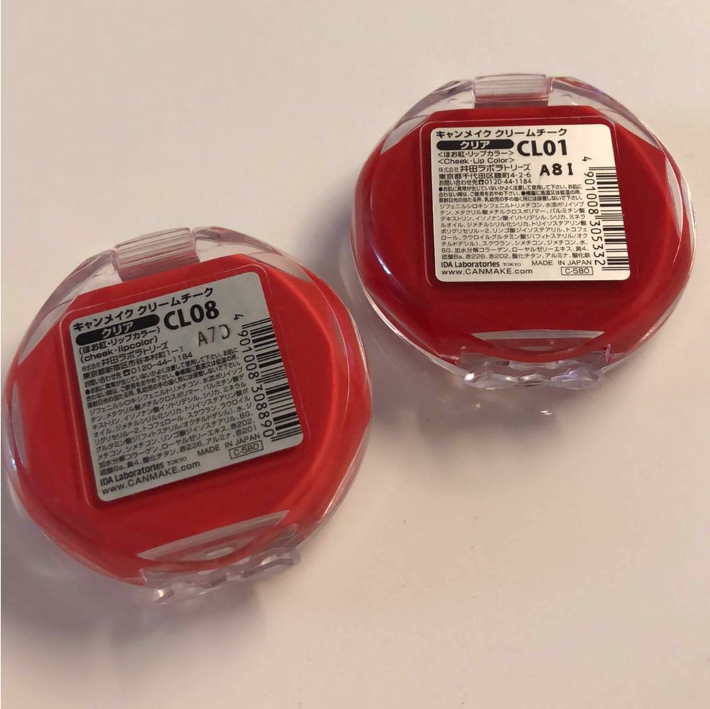 クリームチーク/キャンメイク/ジェル・クリームチークを使ったクチコミ(2枚目)