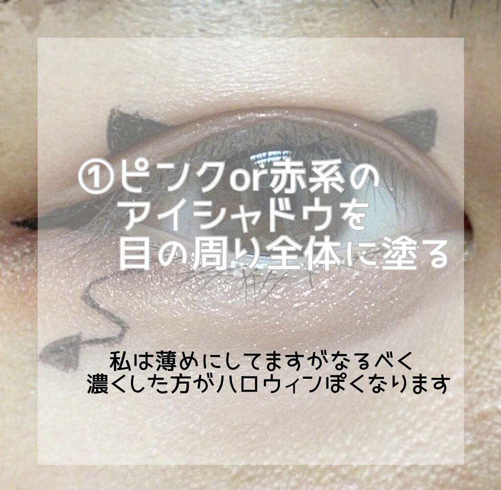 ハイパーシャープ ライナー R/MAYBELLINE NEW YORK/リキッドアイライナーを使ったクチコミ（2枚目）