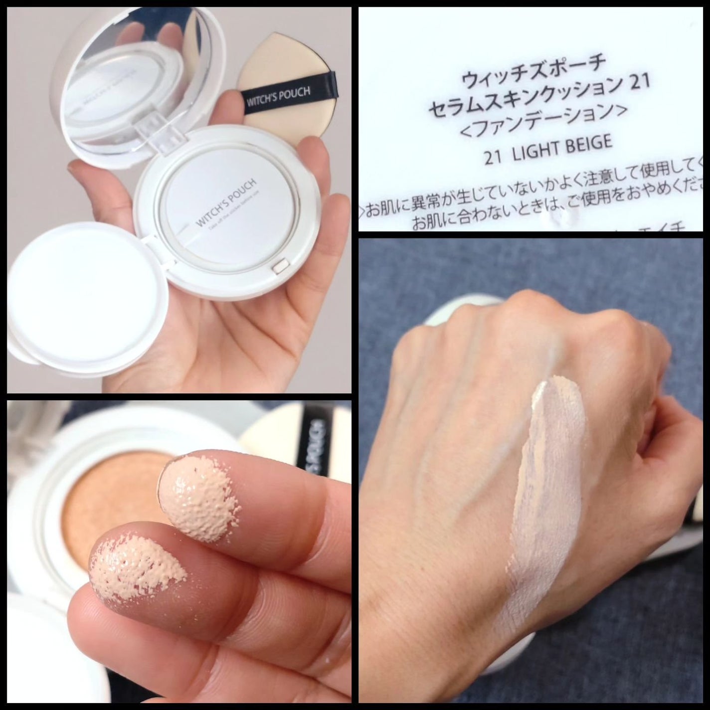 ウォータリースティックシャドウ/Witch's Pouch/スティックアイシャドウを使ったクチコミ(6枚目)