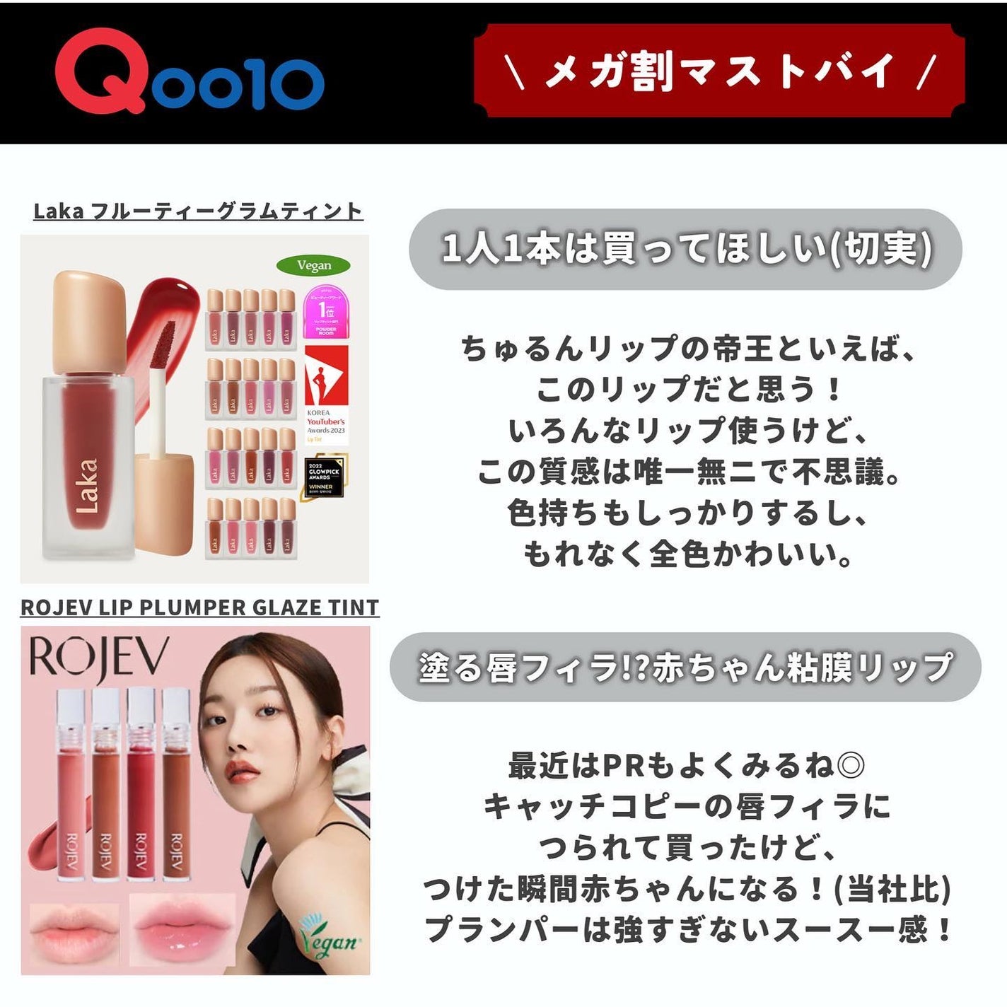 フルーツミラーリップグロス/Joocyee/リップグロスを使ったクチコミ(4枚目)