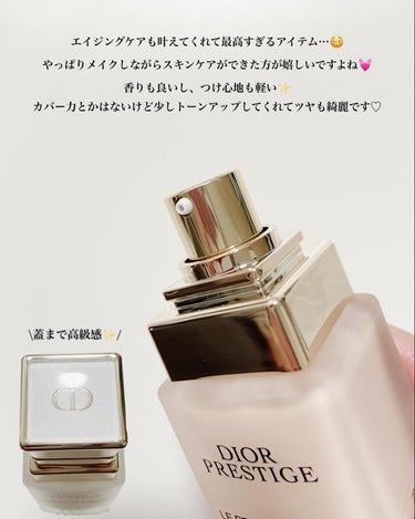 Dior プレステージ ホワイト ル プロテクター ＵＶ ルミエール シアーグローのクチコミ「【贅沢な明るさを宿す】透明感を守りながら美しくメイクの土台を整える✨
⁡
⁡
────────.....」（3枚目）