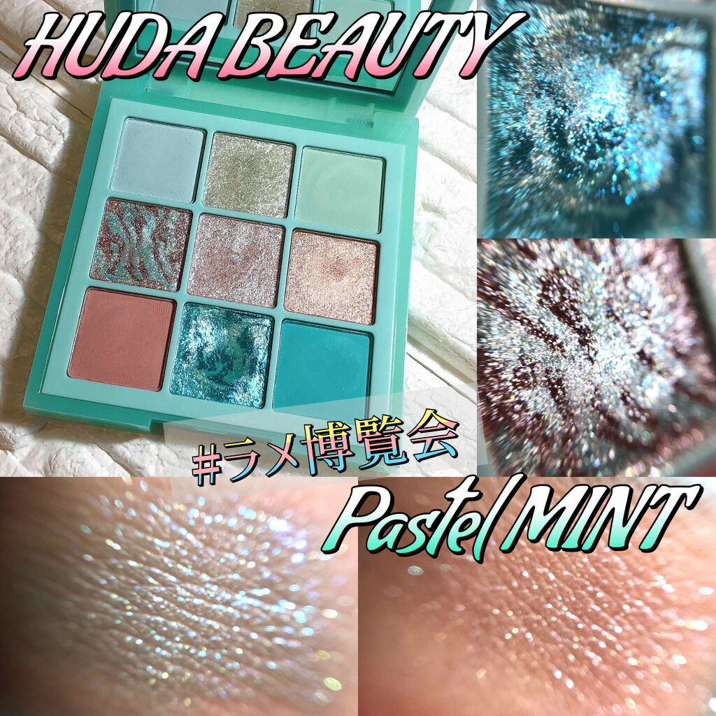 Huda Beauty PASTEL OBSESSIONS EYESHADOW PALETTEのクチコミ「
LIPSの #ラメ博覧会 タグに乗っかって
私の手持ちHUDAの中でも
ラメパレットなの！？.....」（1枚目）