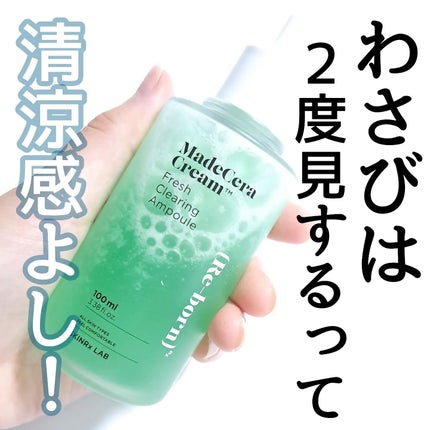 マデセラフレッシュクリアリングアンプル 100ml/SKINRx LAB/美容液の画像
