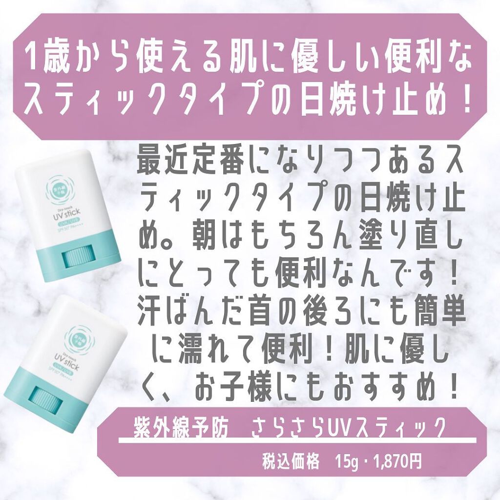 ぱーぷる美容ブロガー on LIPS 「元ドラッグストア化粧品担当者者が選ぶ、ドラッグストアで買えるボ..」(6枚目)