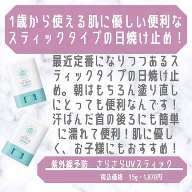 ぱーぷる美容ブロガー on LIPS 「元ドラッグストア化粧品担当者者が選ぶ、ドラッグストアで買えるボ..」（6枚目）