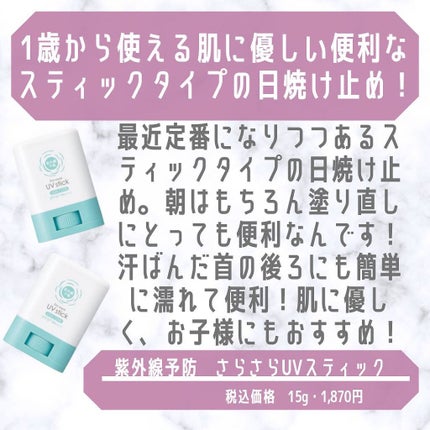 ぱーぷる美容ブロガー on LIPS 「元ドラッグストア化粧品担当者者が選ぶ、ドラッグストアで買えるボ..」(6枚目)