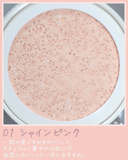 ウォンジョンヨ トーンアップ フィルタークッション/Wonjungyo/クッションファンデーションを使ったクチコミ(4枚目)