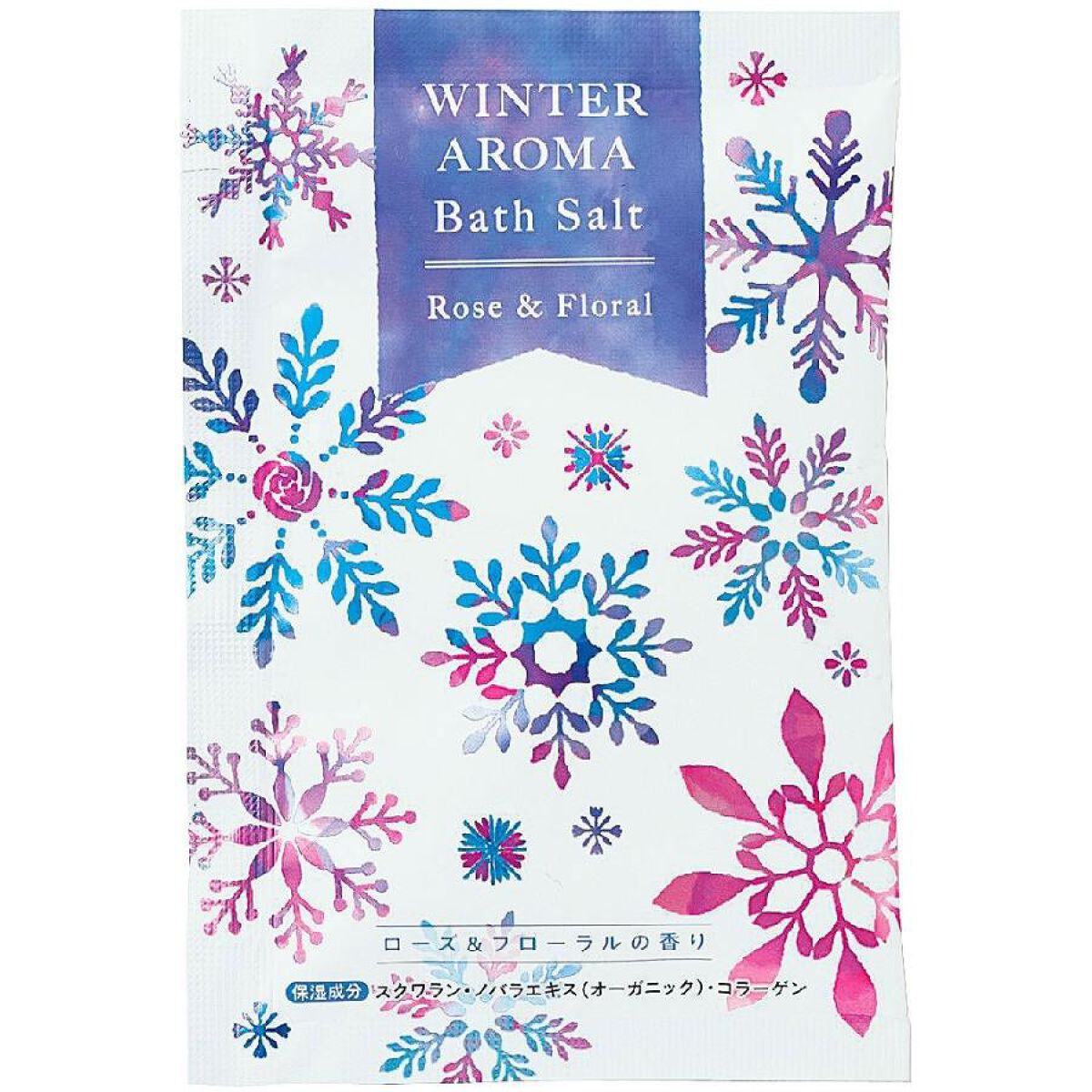ウィンターアロマバスソルト 北陸化成